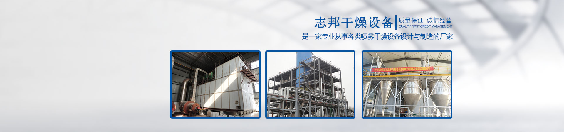 煙臺(tái)一新祥宇機(jī)械設(shè)備有限公司